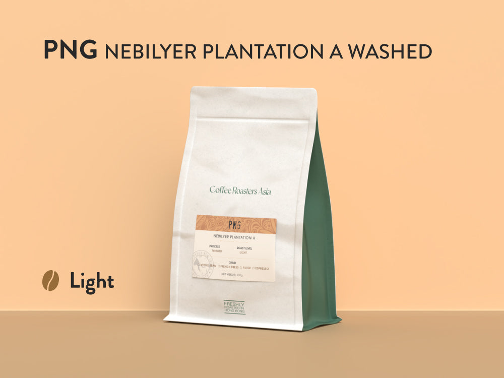 PNG Nebilyer Plantation A Washed Coffee
