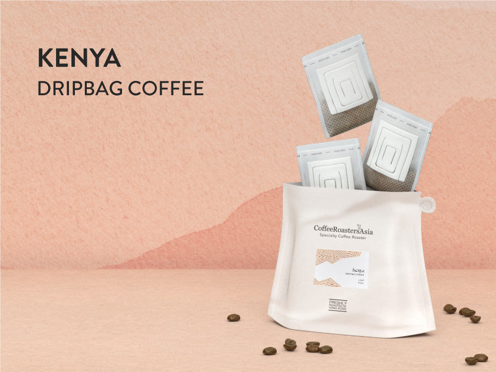 ケニア ドリップバッグコーヒー 8袋